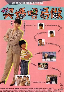 doai电影在线观看完整版